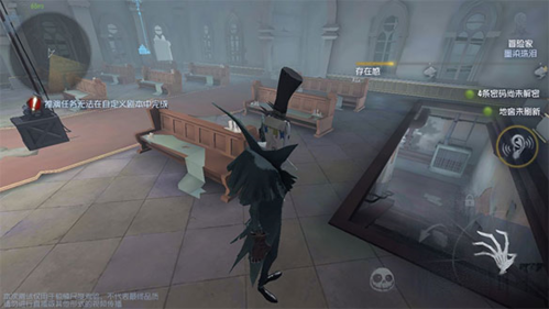 第五人格九游版app