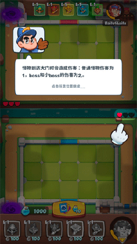 皇家冲冲冲安卓版