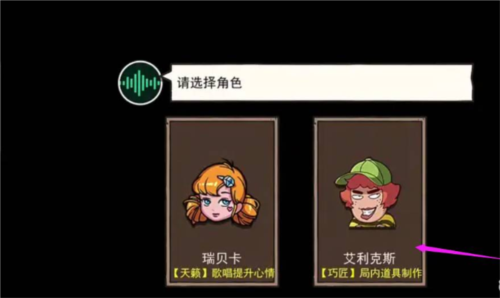 荒岛的王2023官方正版