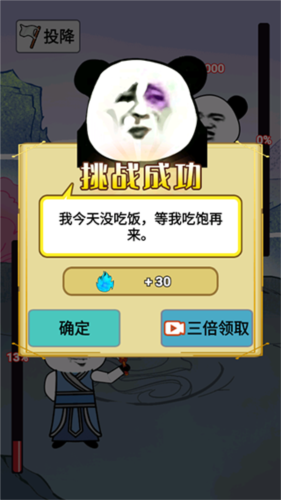 重生之我是大反派免广告版