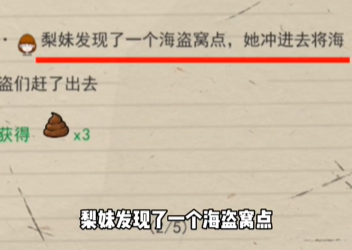 荒岛的王2023官方正版