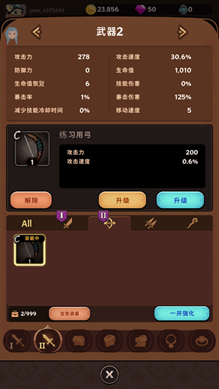 有尾的恶魔杀手最新版(Tailed Demon Slayer)