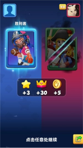 宝石大乱斗测试服