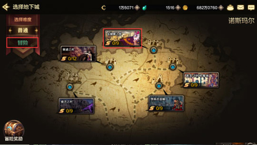 地下城与勇士起源手游测试服