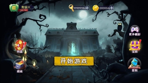 恐怖躲猫猫3万圣节最新版