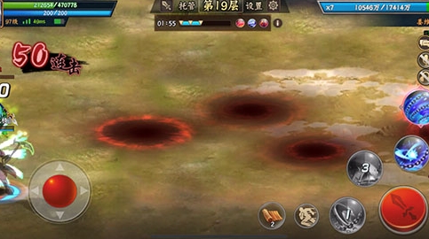 三国战纪2无限气破解版