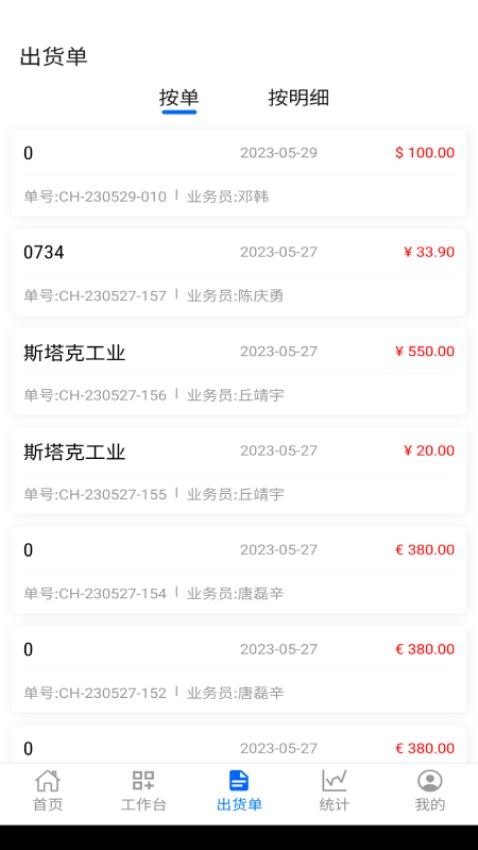 阿尔法系统APP最新版本