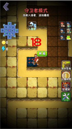 别惹农夫免广告版