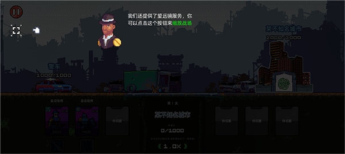 末日幸存者小队无限金币版