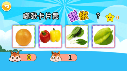 宝宝切水果游戏简单玩法
6