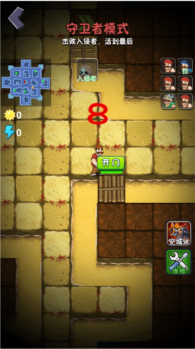 别惹农夫免广告版