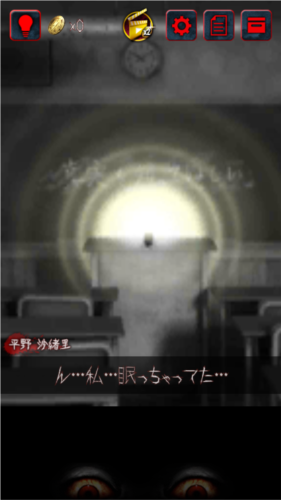 咒巢起源之章汉化版