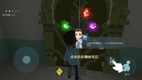 恐怖躲猫猫2荒芜学园