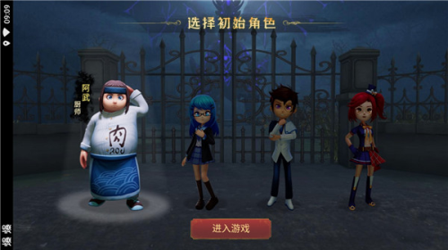 恐怖躲猫猫3正式版3D