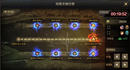 地下城与勇士M中文版