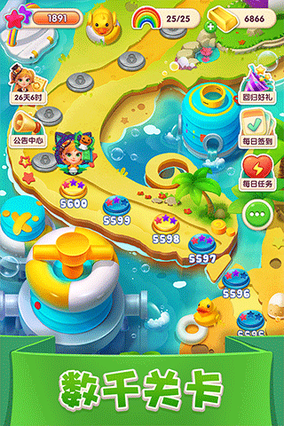 宾果消消消vivo版本app