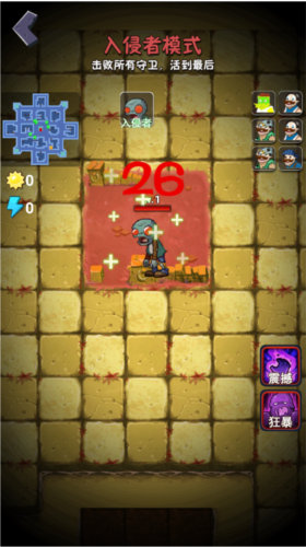 别惹农夫免广告版