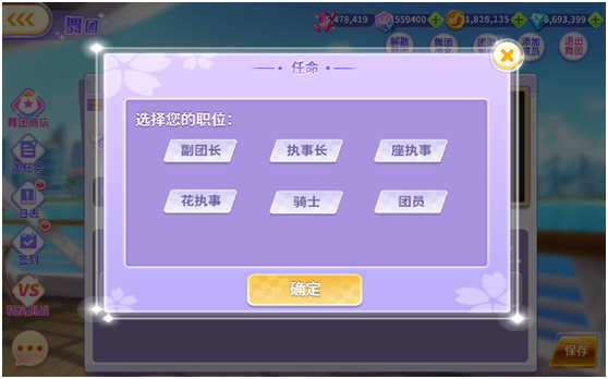 全民乐舞百度版