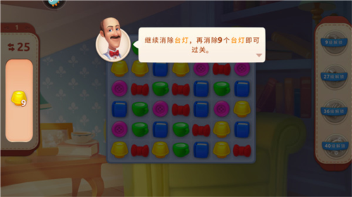 梦幻家园qq登录版