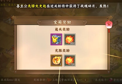 三国战纪2台湾版