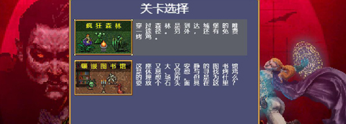 吸血鬼幸存者手机版