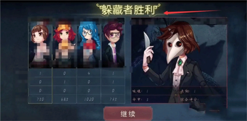 恐怖躲猫猫2更新版