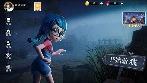 恐怖躲猫猫3中文版