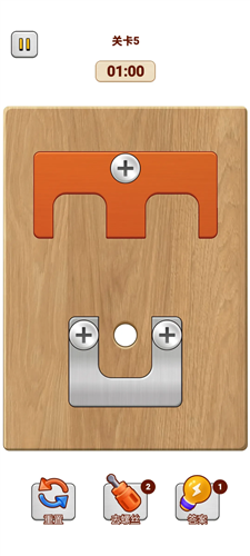 玩了个锤子去广告版