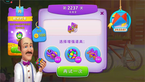 梦幻家园老版本