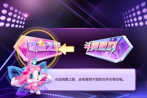 全民乐舞小米版