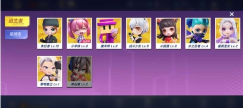 Hunting and Gods手机版