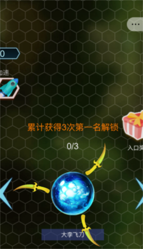 宇宙大冒险娱乐版