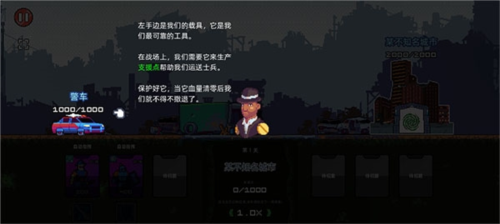 末日幸存者小队无限金币版