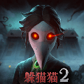 恐怖躲猫猫2荒芜学园