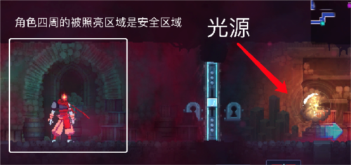 重生细胞微信版