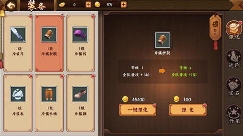 三国战纪2vivo版客户端