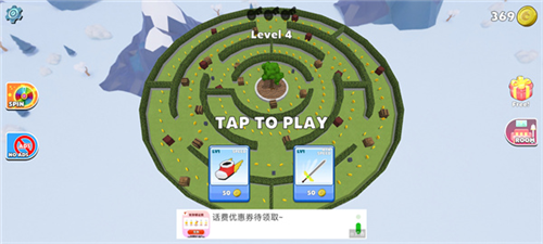 彩虹朋友手机版