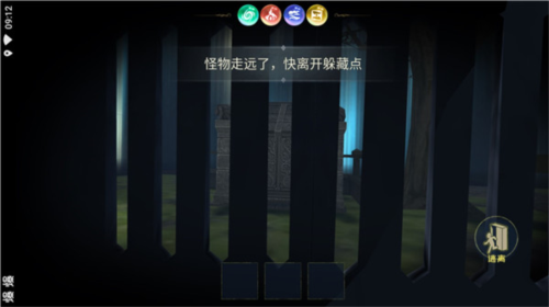 恐怖躲猫猫3万圣节最新版