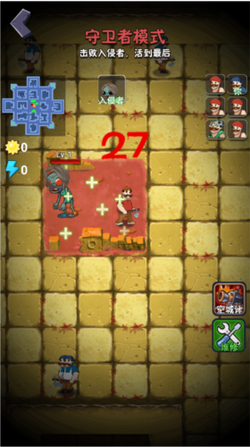 别惹农夫免广告版