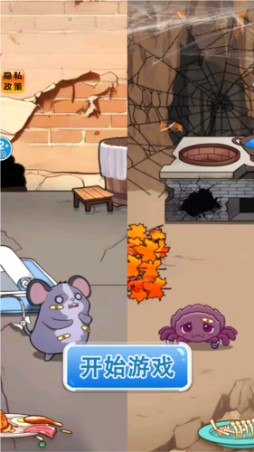 报恩奇遇安卓版