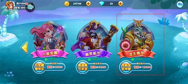 鱼乐达人高爆版