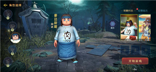 恐怖躲猫猫33D破解版