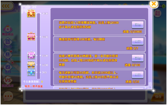 全民乐舞百度版