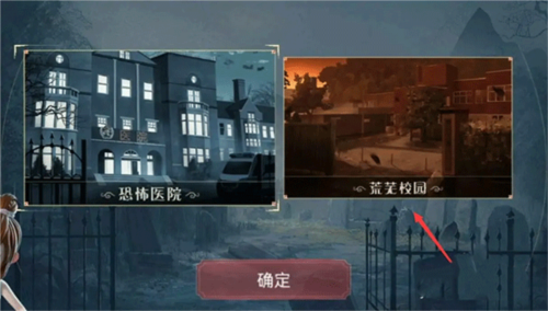 恐怖躲猫猫2更新版