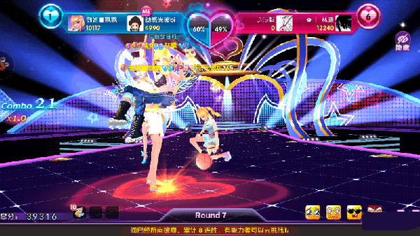 全民乐舞九游版