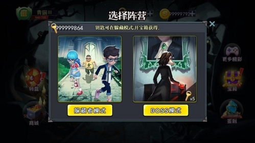 恐怖躲猫猫2旧版本1.0