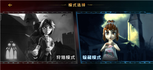 恐怖躲猫猫33D破解版