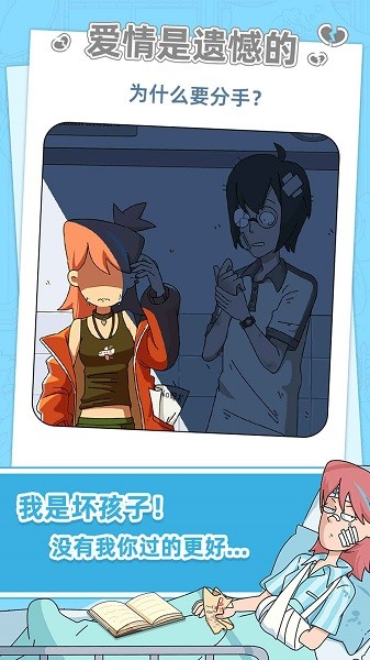 吴小梅和王小磊app