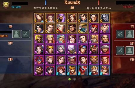 三国战纪2无敌版单机手机版