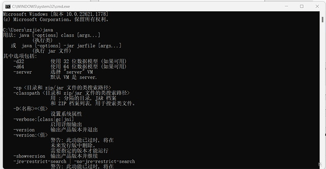 java se development kit 8(jdk1.8)